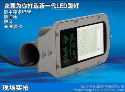 LED路燈 廠家批發(fā) 眾朝LED小路燈 15W農(nóng)村路燈 路燈廠家 圖片_高清圖_細(xì)節(jié)圖-深圳市眾朝科技 -