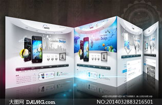 手機(jī)科技產(chǎn)品網(wǎng)頁設(shè)計(jì)psd源文件