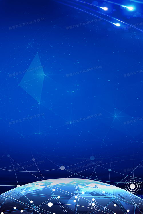 世界地球日科技風(fēng)創(chuàng)意合成背景背景圖片素材免費下載 熊貓辦公