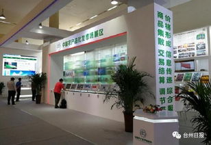 臺州發出創建農產品質量安全市攻堅動員令，讓群眾吃得放心安心