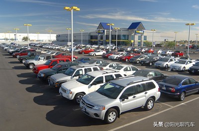 買車去汽貿城還是4S店？車主親身經歷的教訓與對比